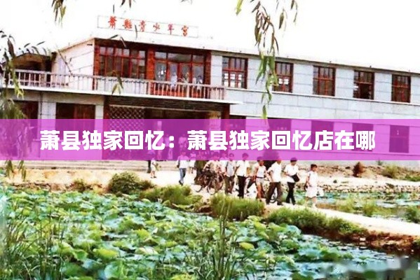 森久 第2頁