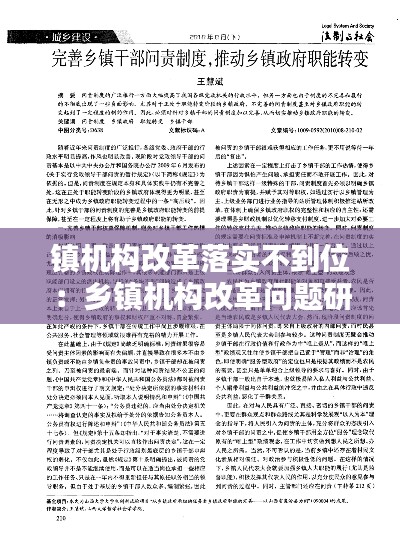 綱舉目張 第2頁