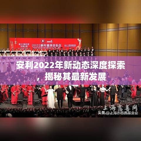 紆尊降貴 第2頁