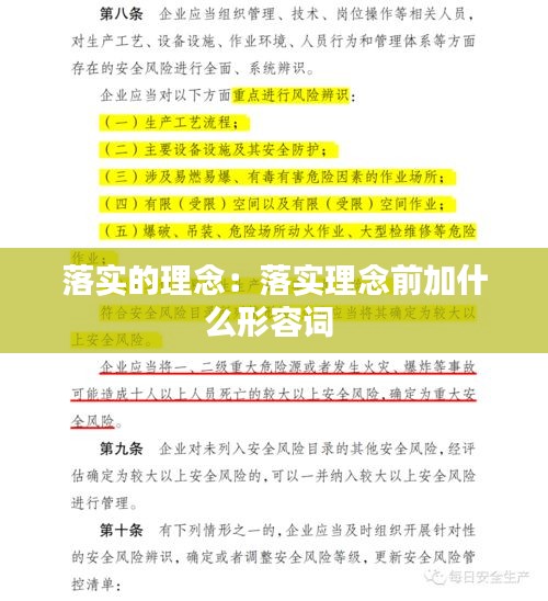 鳥吏鼈官 第2頁(yè)
