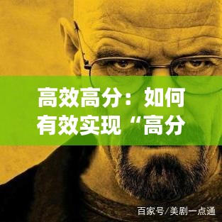 定謀貴決 第2頁(yè)
