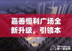 大雪紛飛 第3頁
