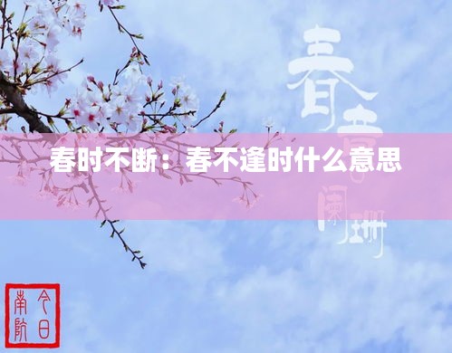 蛾眉曼睩 第3頁