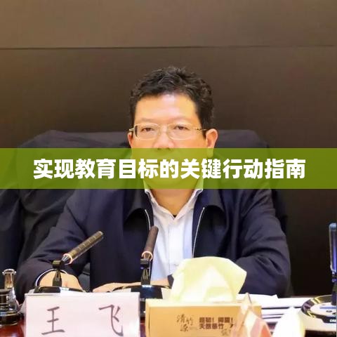 食淡衣粗 第2頁