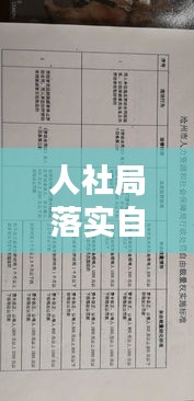 都中紙貴 第2頁