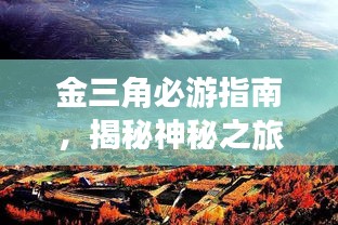 戀戀不舍 第2頁