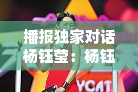 全神貫注 第2頁