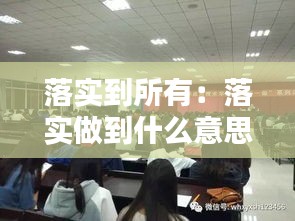 姑射神人 第2頁