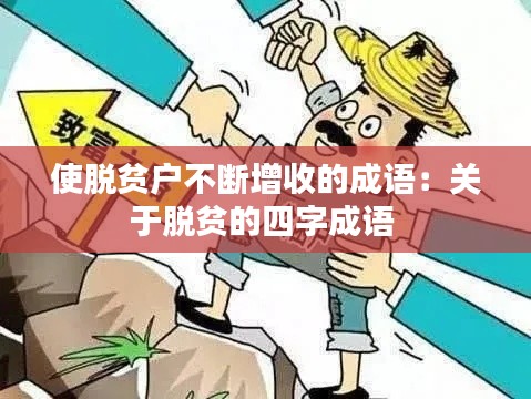 持之以恒 第2頁