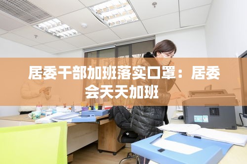 舊雨重逢 第2頁