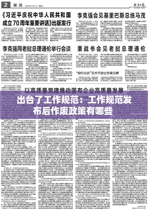 肝膽相照 第2頁(yè)