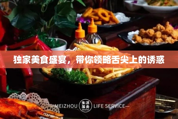 驚弦之鳥 第2頁