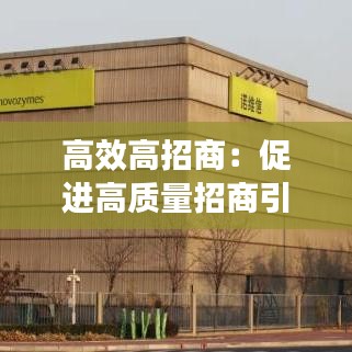 張弓拔弩 第2頁