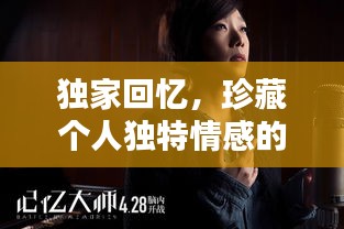 鳥盡弓藏 第2頁