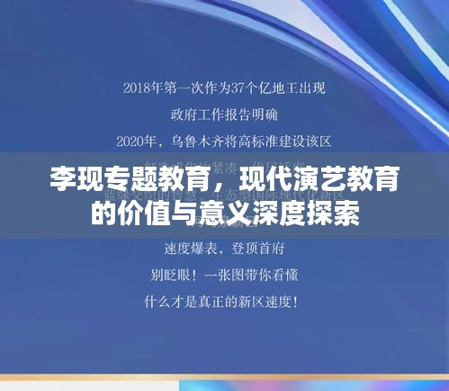 張袂成帷 第2頁