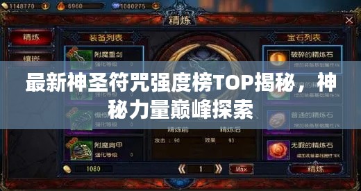 夭桃秾李 第2頁