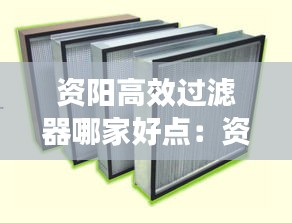 聚精會神 第2頁