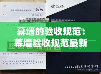 貴戚之卿 第2頁