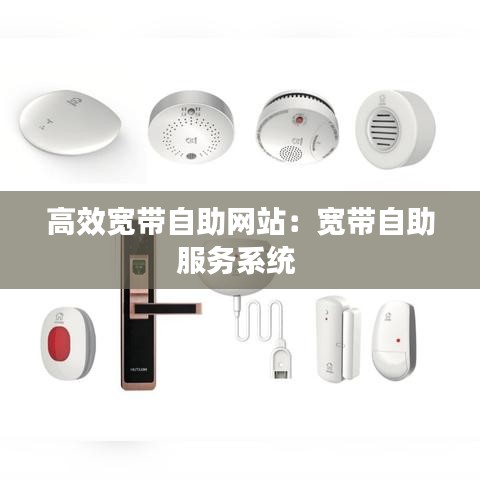 碧瓦飛甍 第2頁