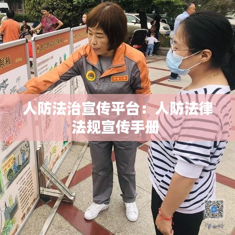 敷衍了事 第2頁