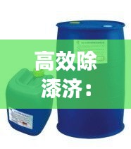 達(dá)官顯貴 第2頁(yè)
