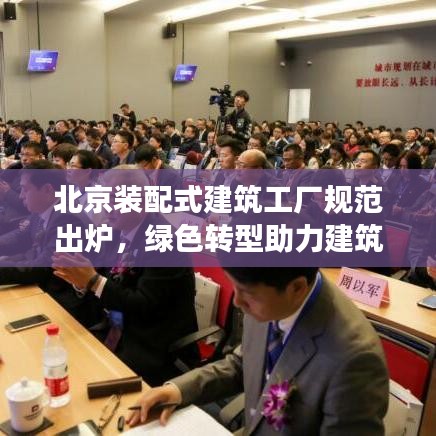 千載難逢 第2頁