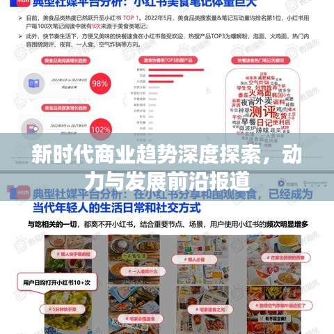 流光飛舞 第2頁