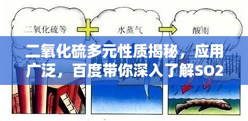 仙風道骨 第2頁