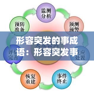 洵屬可貴 第2頁