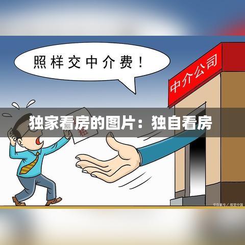 箭拔弩張 第2頁