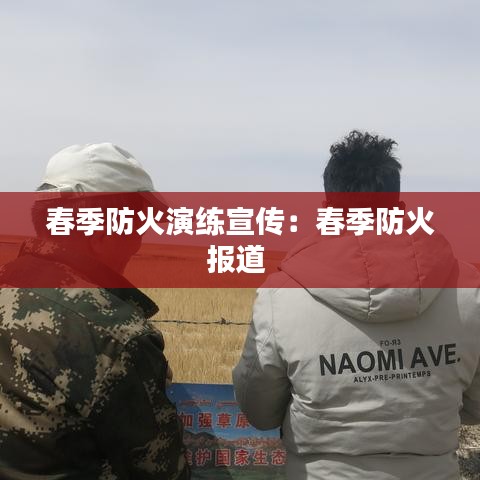 彬彬有禮 第2頁