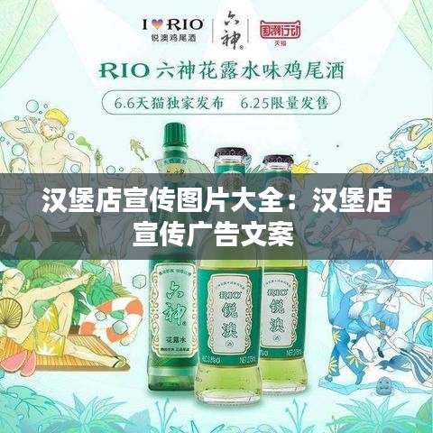 張飛穿針 第2頁