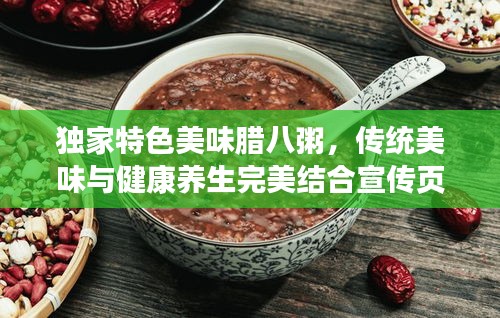 下里巴人 第2頁