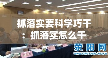 一言九鼎 第2頁
