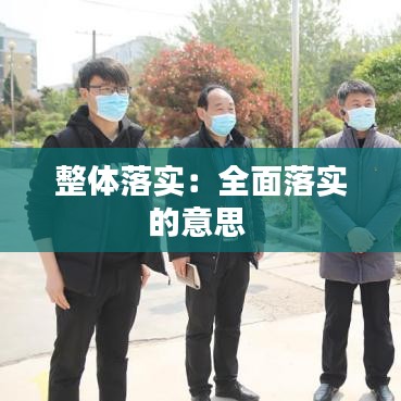 一石二鳥 第2頁