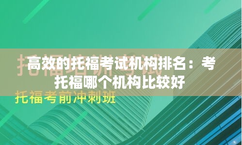 兵貴神速 第2頁