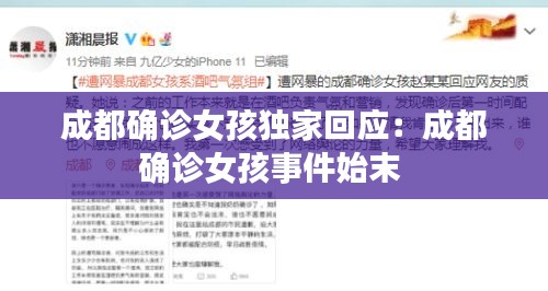 半截鳥木 第2頁