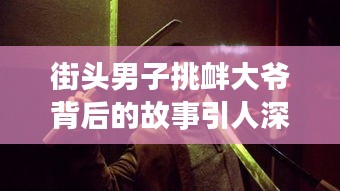 早生貴子 第2頁