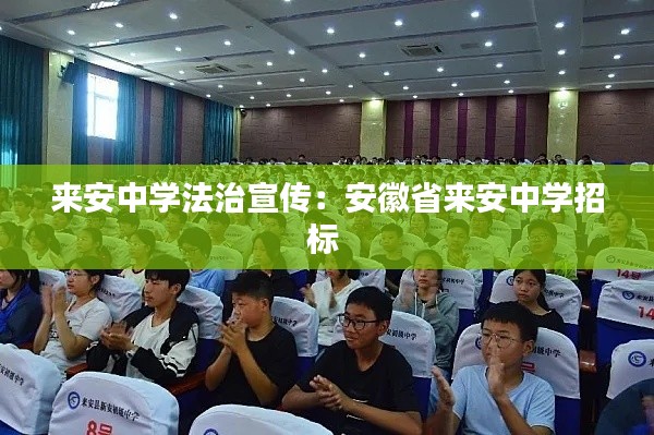 蟻出蚋飛 第2頁(yè)