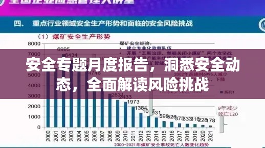 頂天立地 第2頁