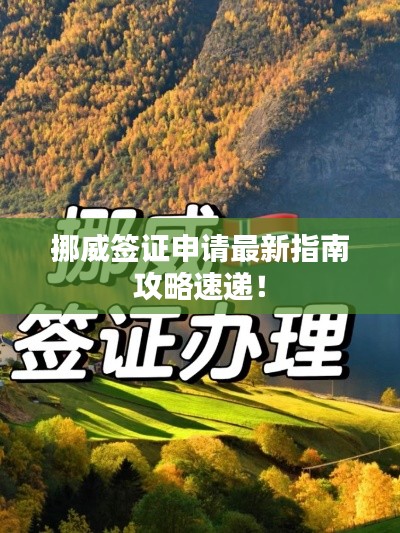鳥聲獸心 第2頁