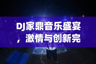 夫妻本是同 第2頁