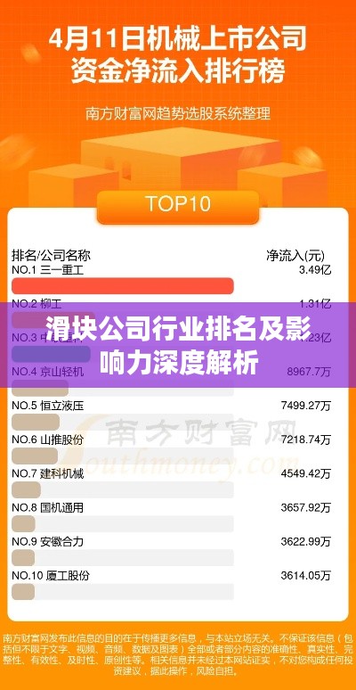 風(fēng)流儒雅 第2頁(yè)