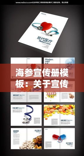 溫文爾雅 第2頁
