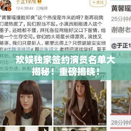 筆走如飛 第2頁