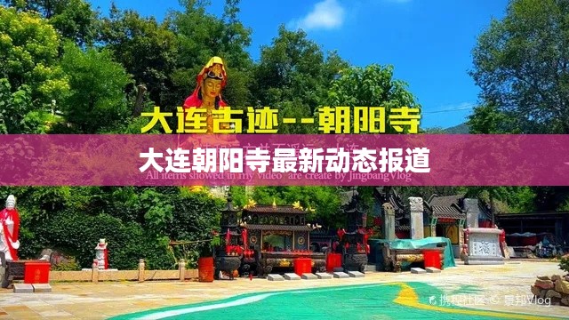 集思廣益 第2頁