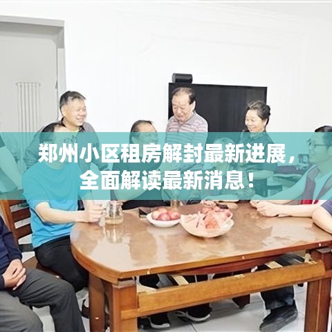 母以子貴 第2頁