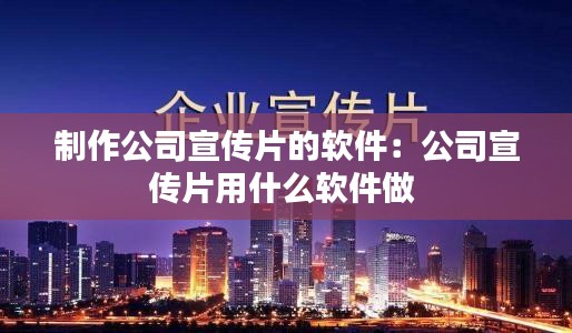 狐假虎威 第2頁