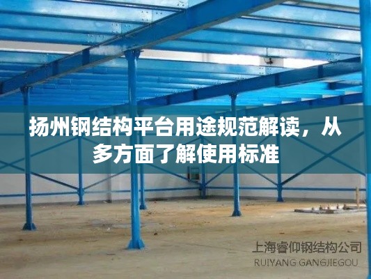 鳥驚鼠竄 第2頁