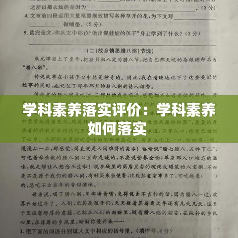 矢志不渝 第2頁(yè)